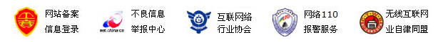 海岛热线